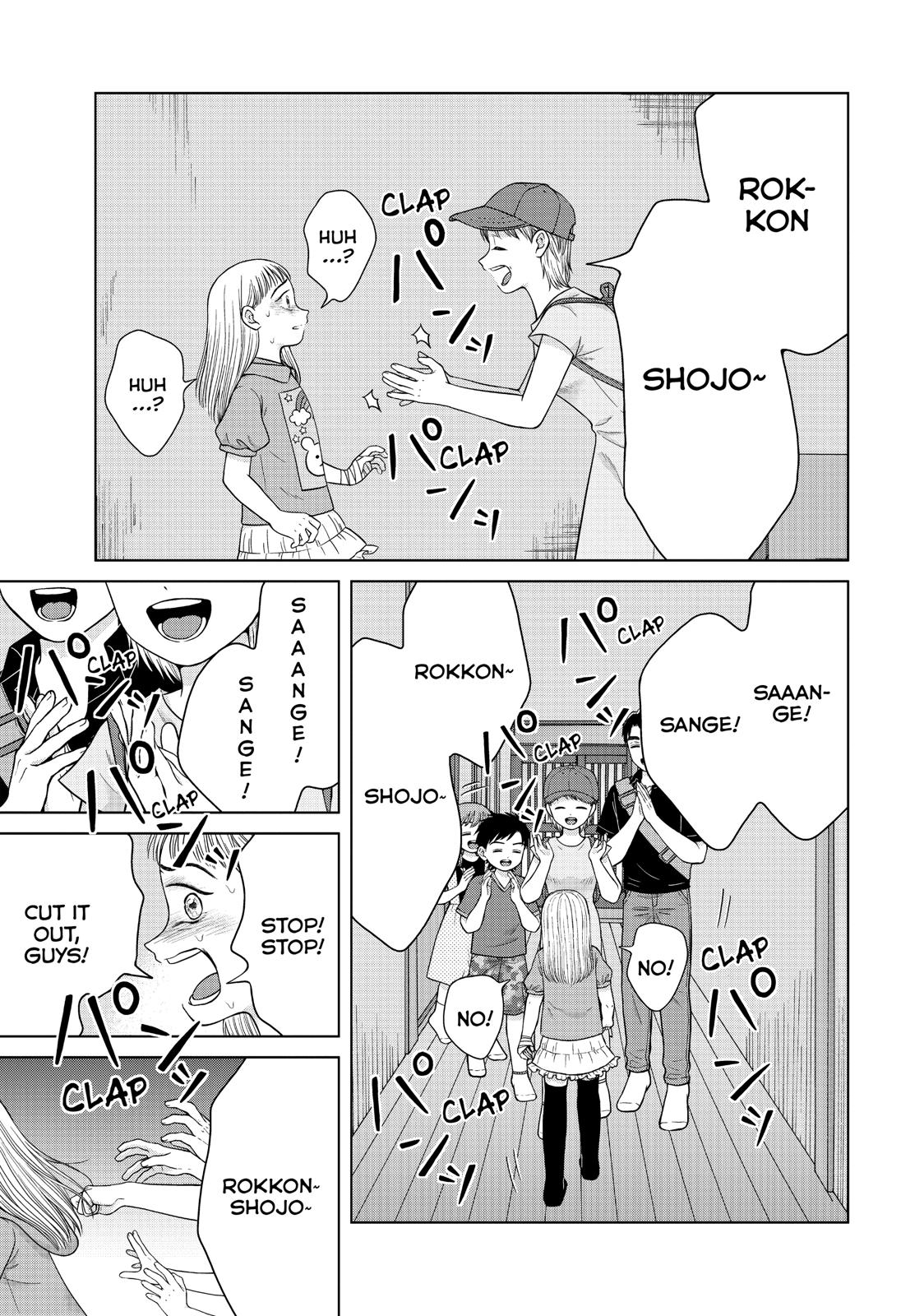 I Want to Hold Aono-kun so Badly I Could Die Chapter 28 page 5 - Chapter 28
