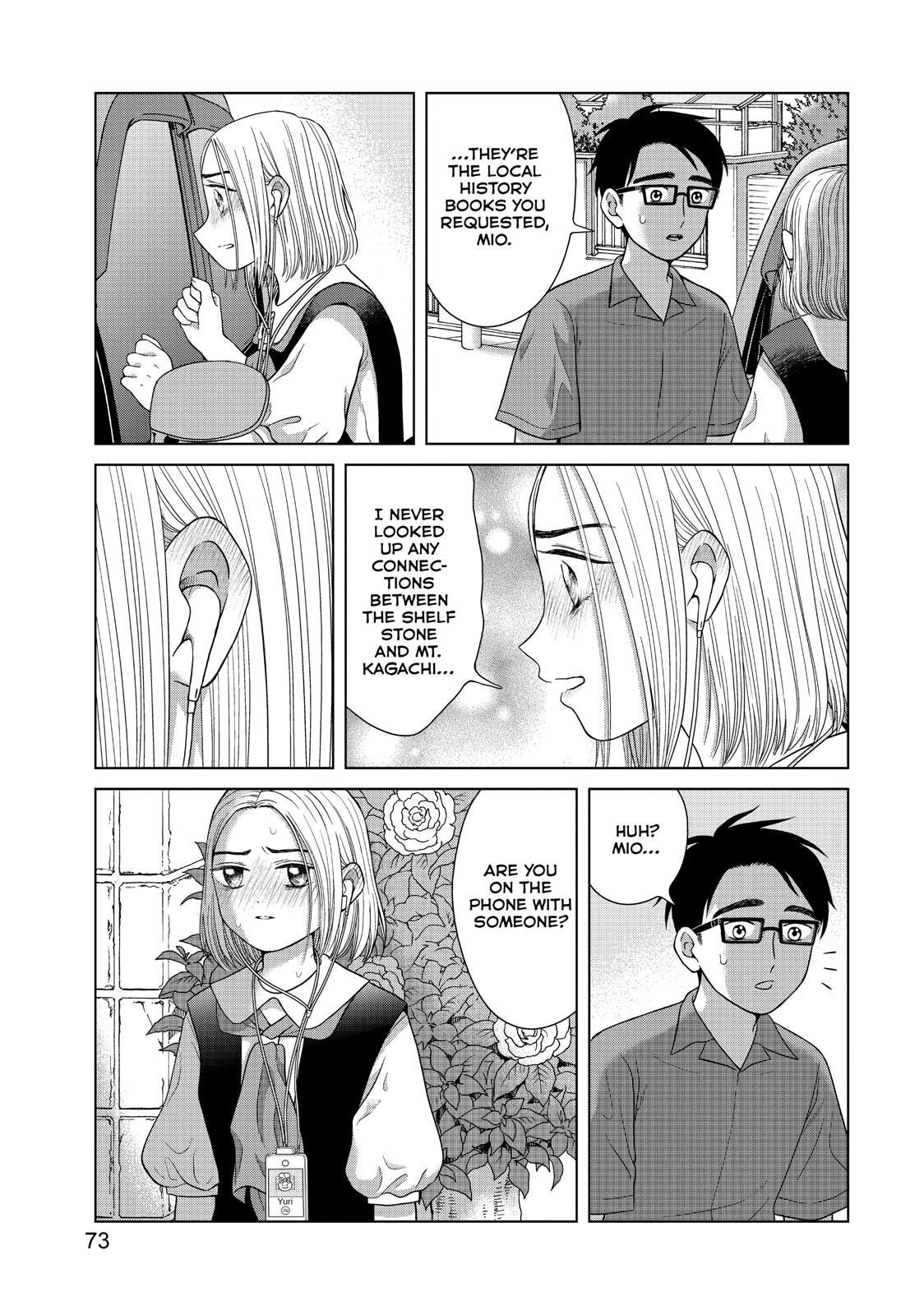 I Want to Hold Aono-kun so Badly I Could Die Chapter 28 page 9 - Chapter 28