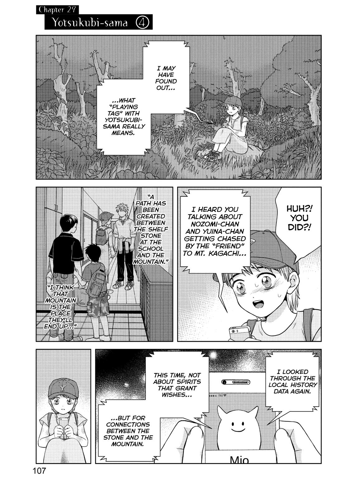 I Want to Hold Aono-kun so Badly I Could Die Chapter 29 page 1 - Chapter 29