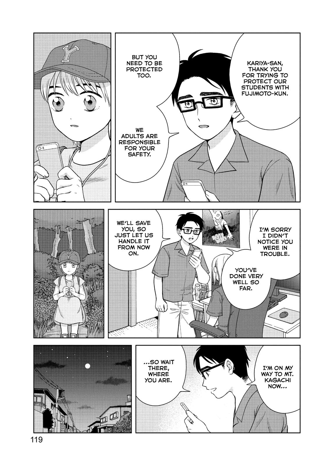 I Want to Hold Aono-kun so Badly I Could Die Chapter 29 page 13 - Chapter 29