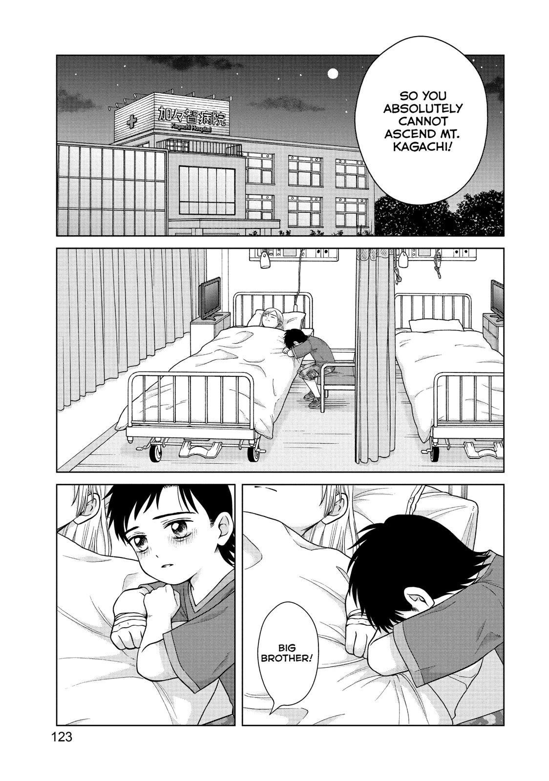 I Want to Hold Aono-kun so Badly I Could Die Chapter 29 page 17 - Chapter 29