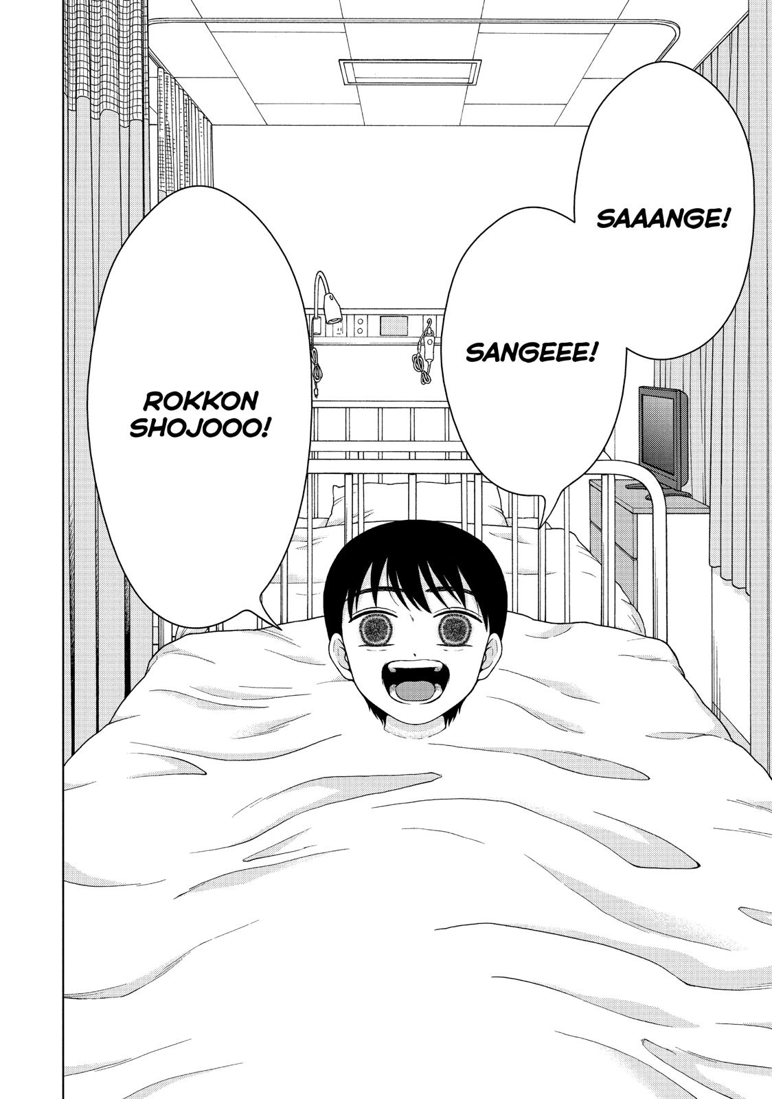 I Want to Hold Aono-kun so Badly I Could Die Chapter 29 page 20 - Chapter 29