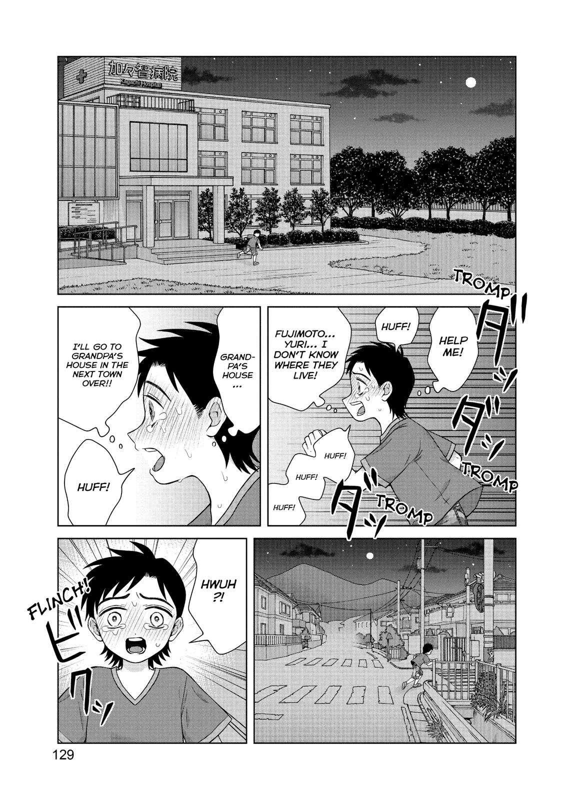 I Want to Hold Aono-kun so Badly I Could Die Chapter 29 page 23 - Chapter 29