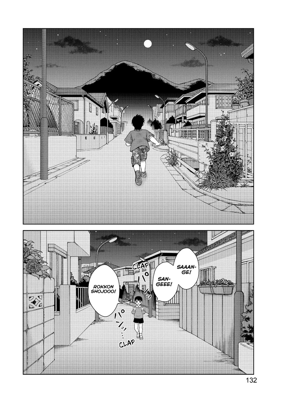 I Want to Hold Aono-kun so Badly I Could Die Chapter 29 page 26 - Chapter 29