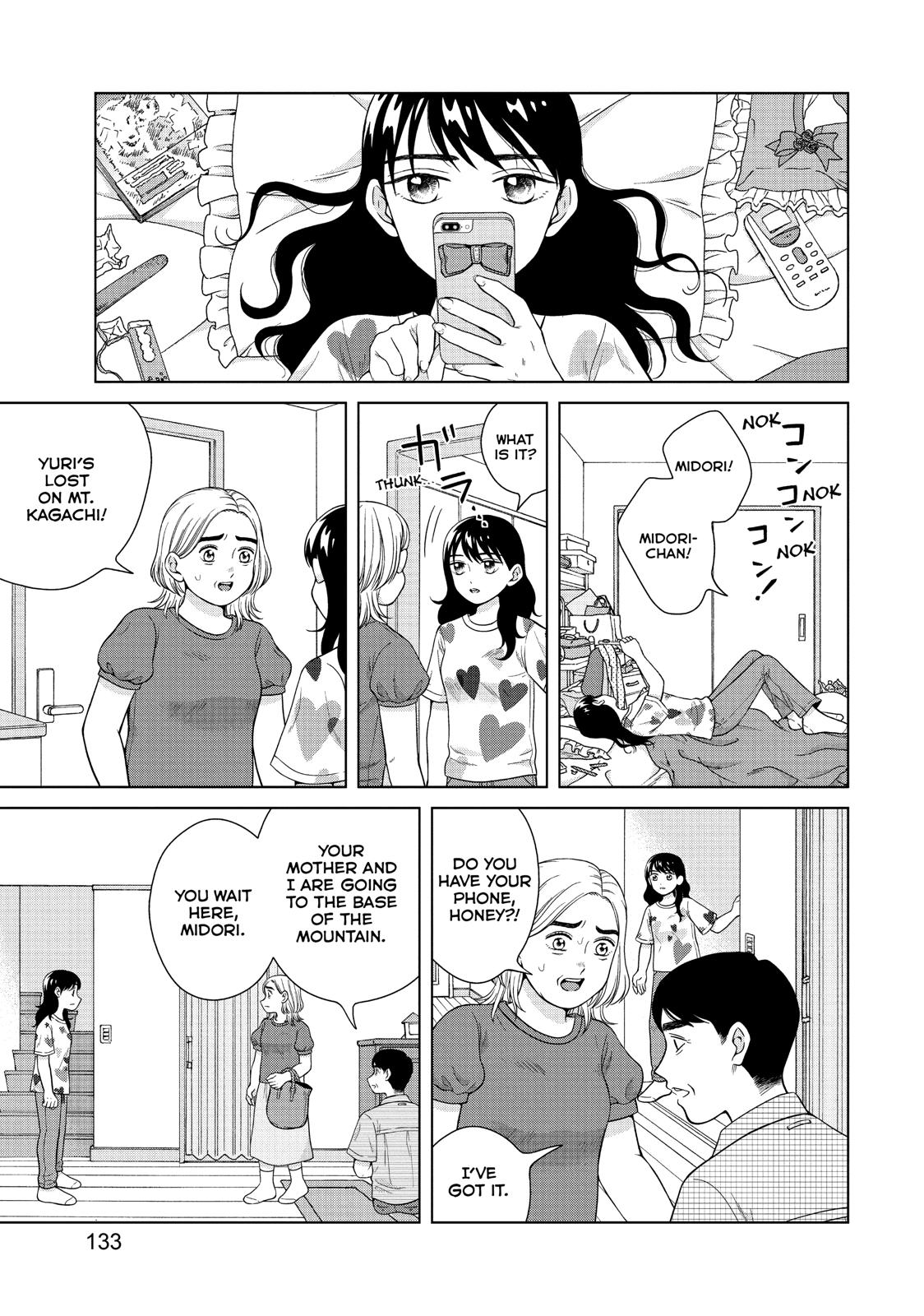 I Want to Hold Aono-kun so Badly I Could Die Chapter 29 page 27 - Chapter 29