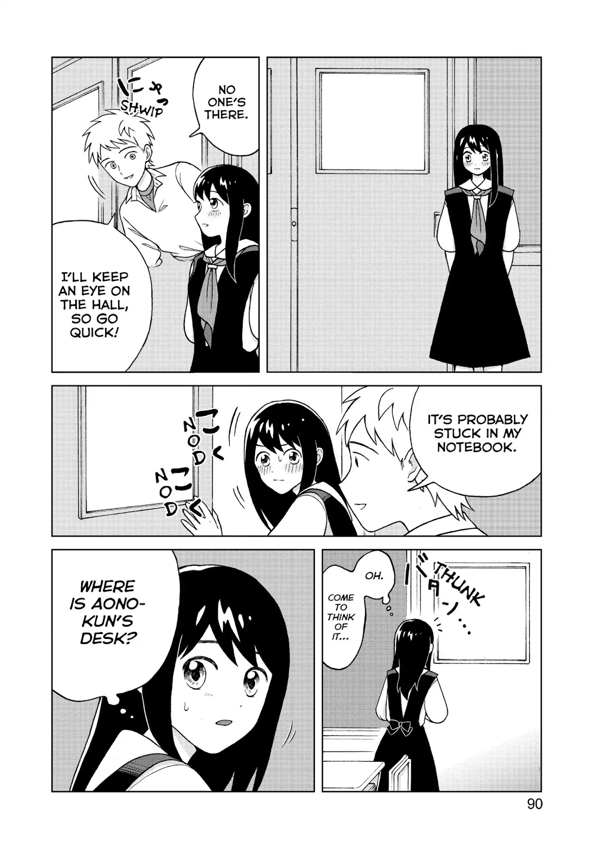 I Want to Hold Aono-kun so Badly I Could Die Chapter 3 page 4 - Chapter 3: Aono-kun's Friend