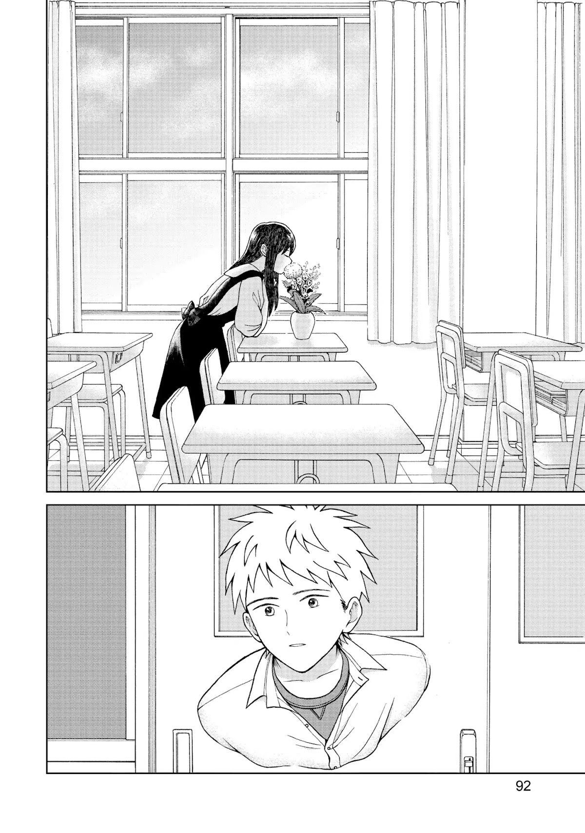 I Want to Hold Aono-kun so Badly I Could Die Chapter 3 page 6 - Chapter 3: Aono-kun's Friend