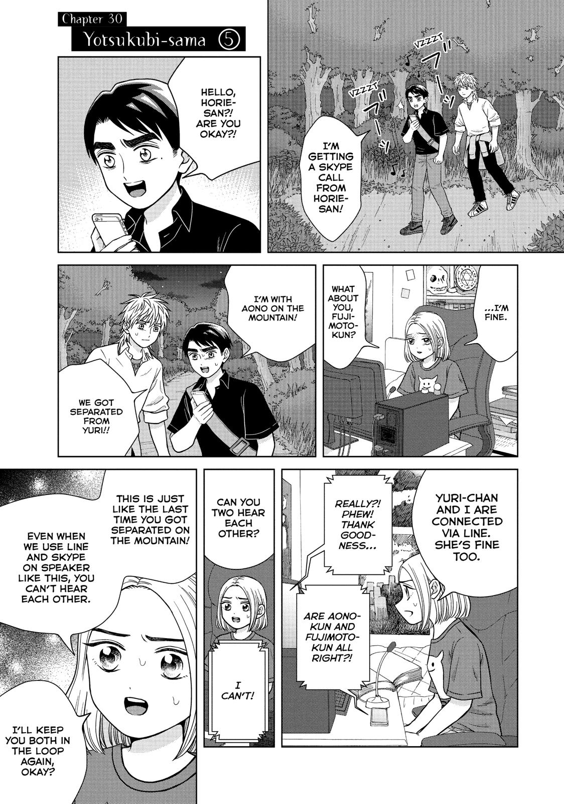 I Want to Hold Aono-kun so Badly I Could Die Chapter 30 page 1 - Chapter 30