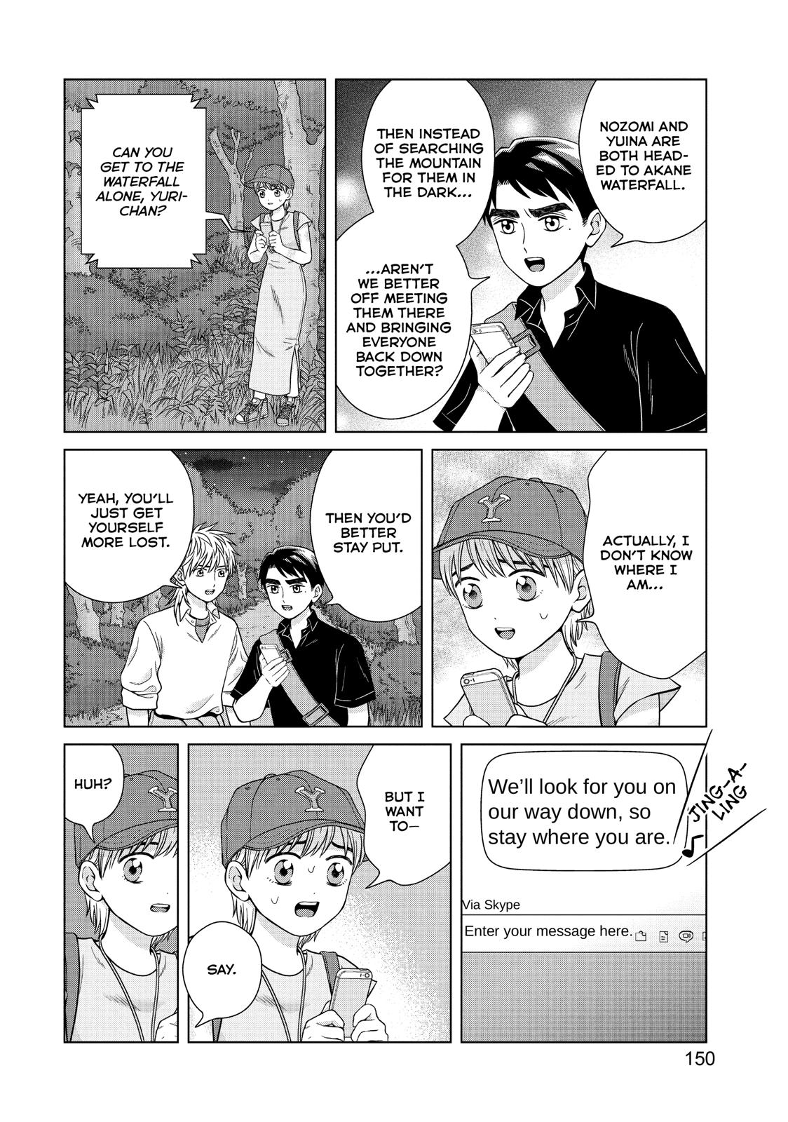 I Want to Hold Aono-kun so Badly I Could Die Chapter 30 page 14 - Chapter 30
