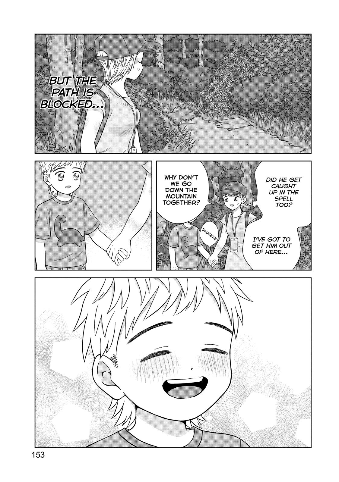 I Want to Hold Aono-kun so Badly I Could Die Chapter 30 page 17 - Chapter 30
