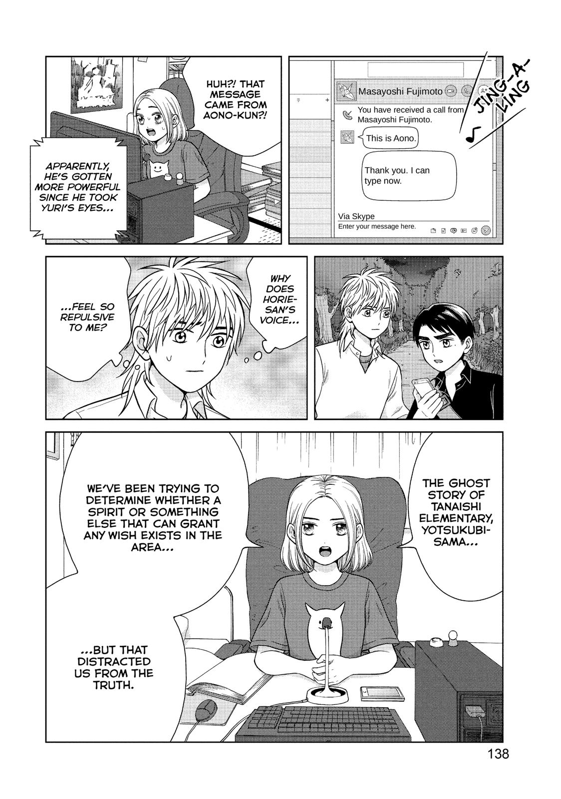 I Want to Hold Aono-kun so Badly I Could Die Chapter 30 page 2 - Chapter 30