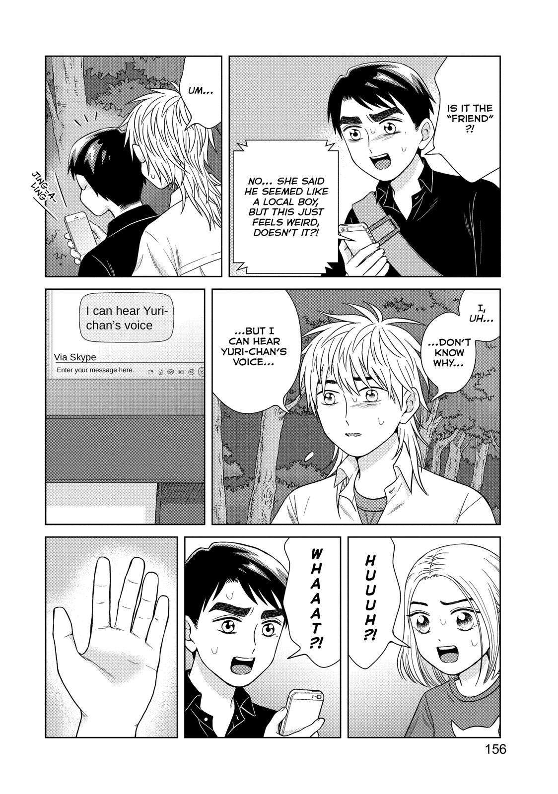 I Want to Hold Aono-kun so Badly I Could Die Chapter 30 page 20 - Chapter 30