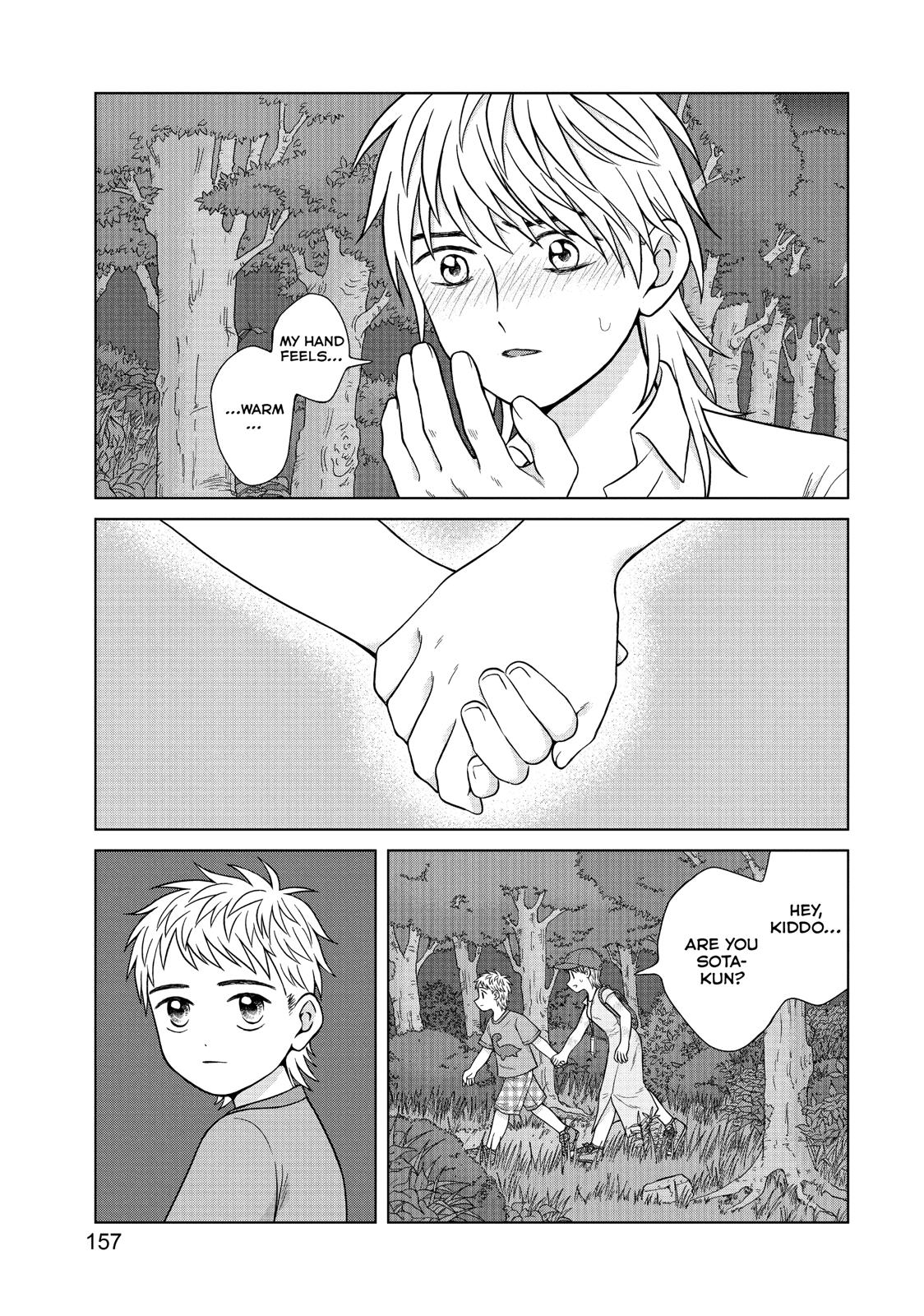 I Want to Hold Aono-kun so Badly I Could Die Chapter 30 page 21 - Chapter 30