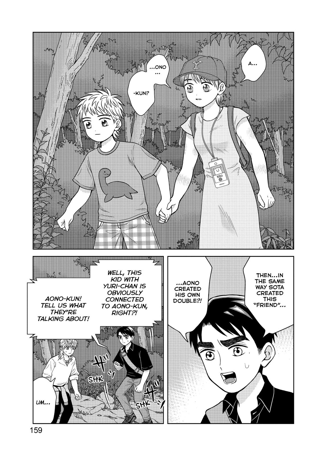 I Want to Hold Aono-kun so Badly I Could Die Chapter 30 page 23 - Chapter 30