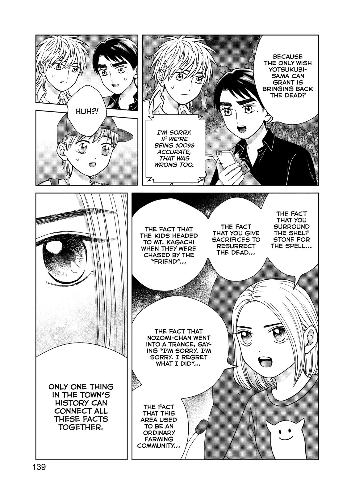 I Want to Hold Aono-kun so Badly I Could Die Chapter 30 page 3 - Chapter 30