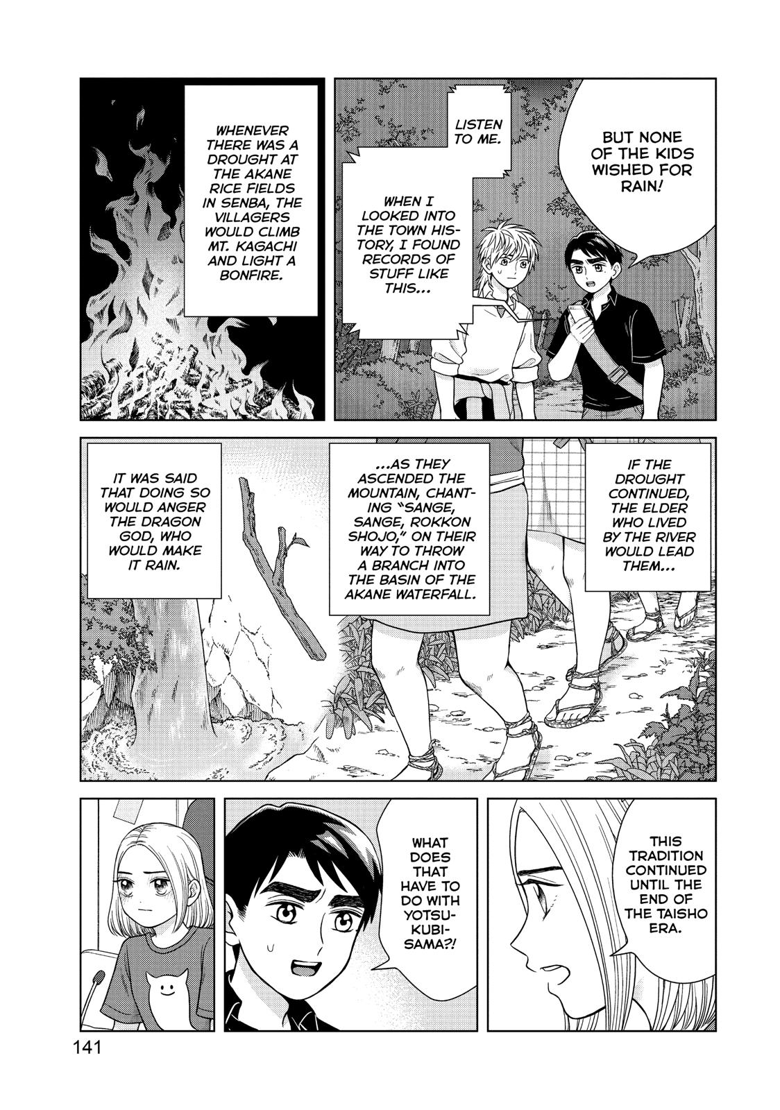 I Want to Hold Aono-kun so Badly I Could Die Chapter 30 page 5 - Chapter 30