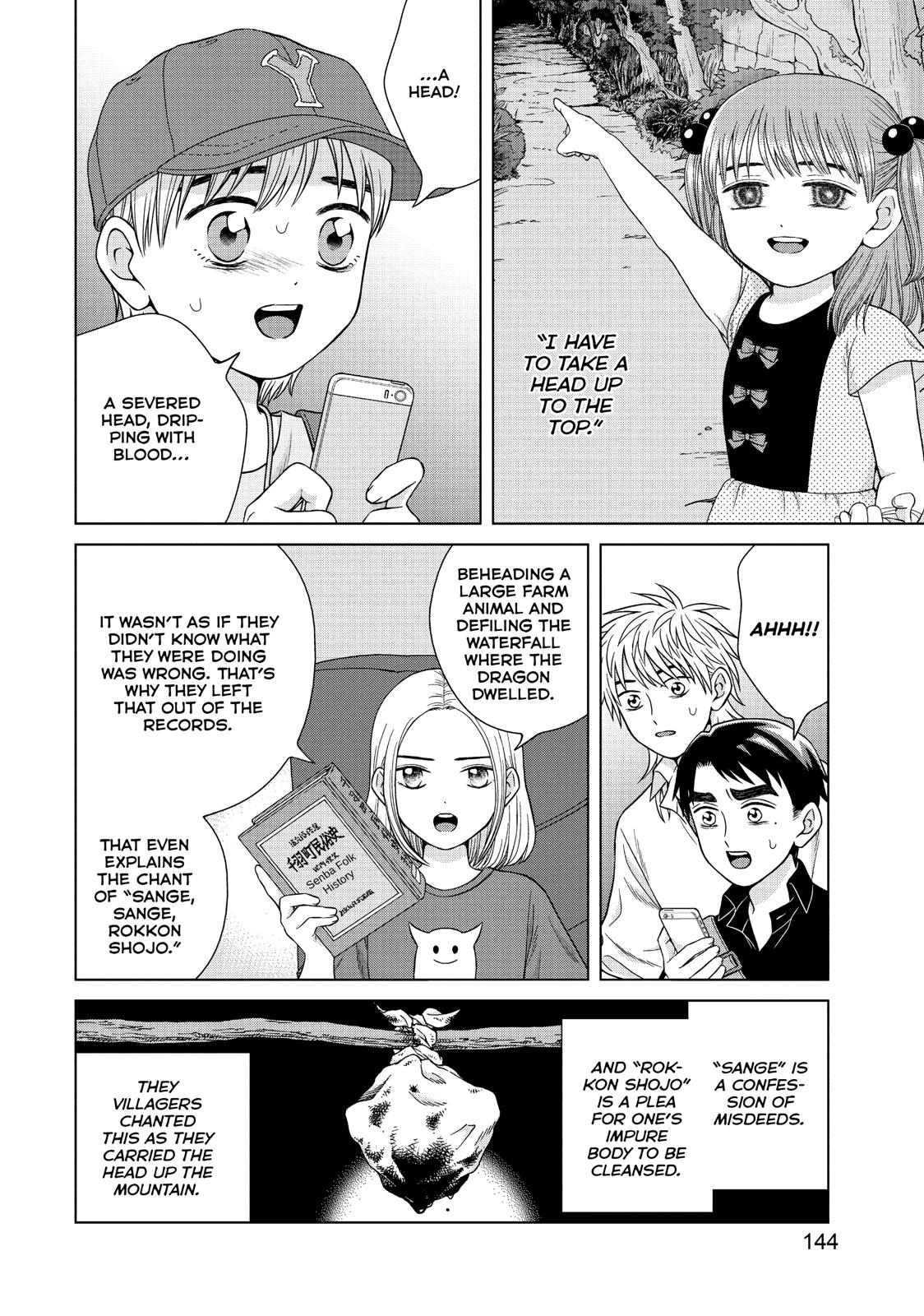 I Want to Hold Aono-kun so Badly I Could Die Chapter 30 page 8 - Chapter 30