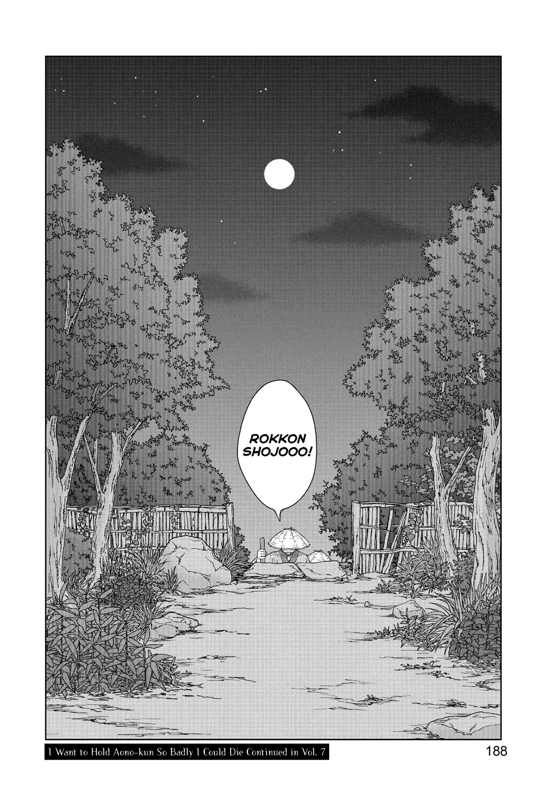 I Want to Hold Aono-kun so Badly I Could Die Chapter 31 page 18 - Chapter 31