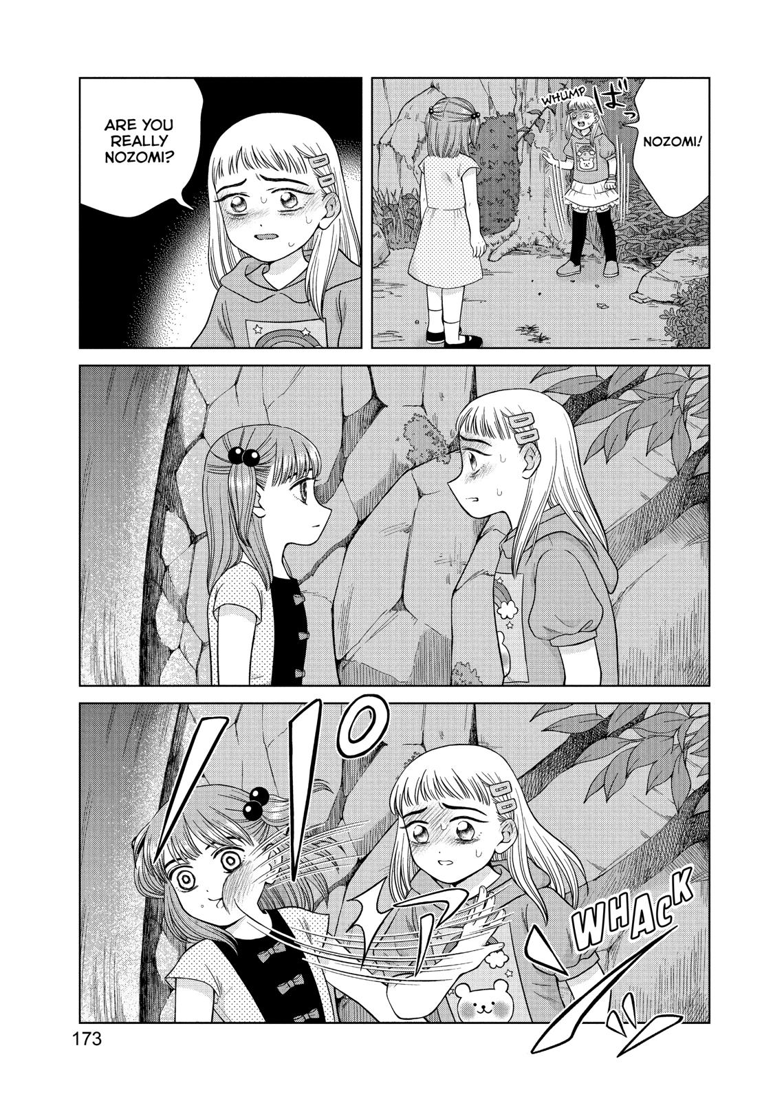 I Want to Hold Aono-kun so Badly I Could Die Chapter 31 page 3 - Chapter 31