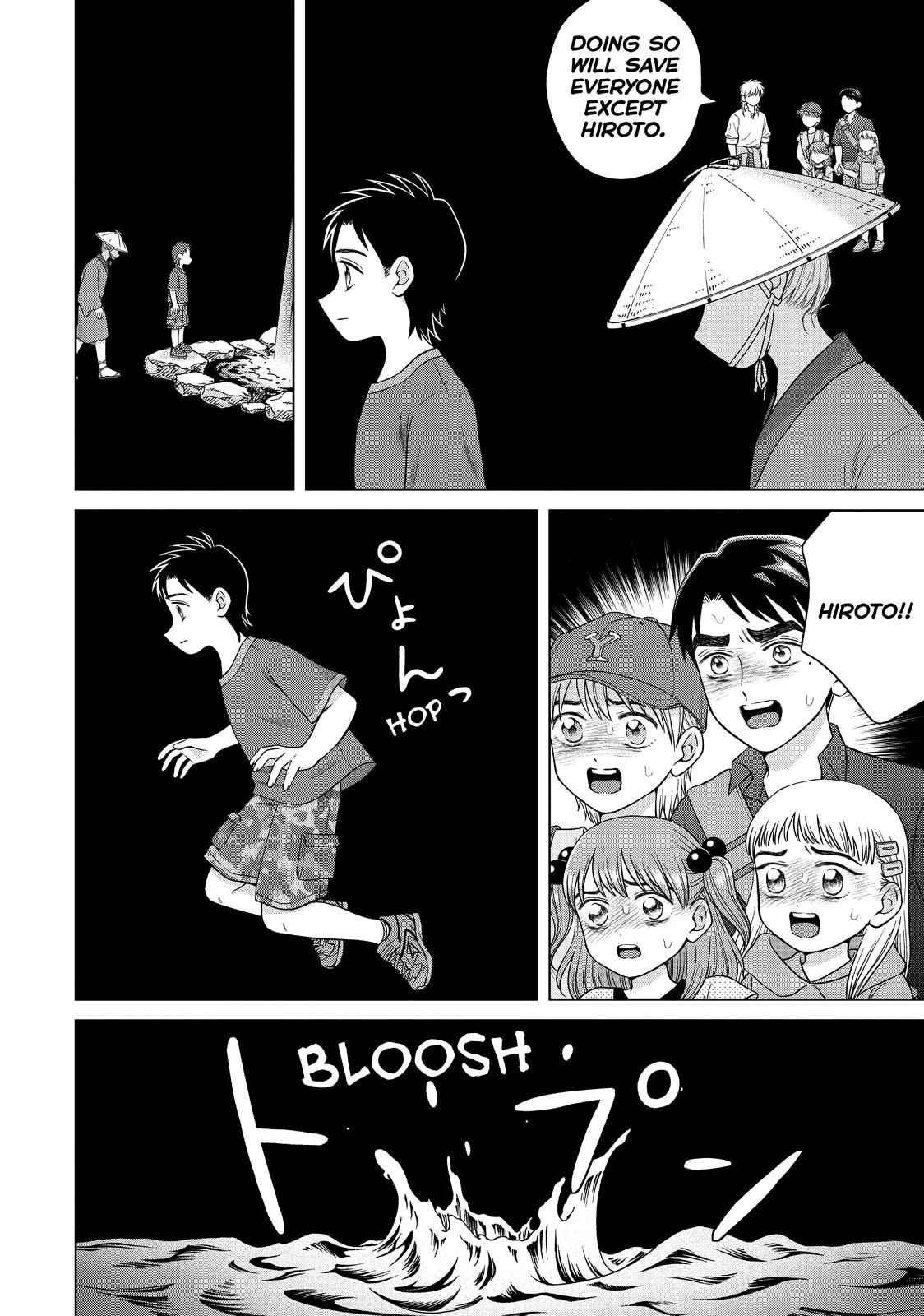 I Want to Hold Aono-kun so Badly I Could Die Chapter 32 page 12 - Chapter 32