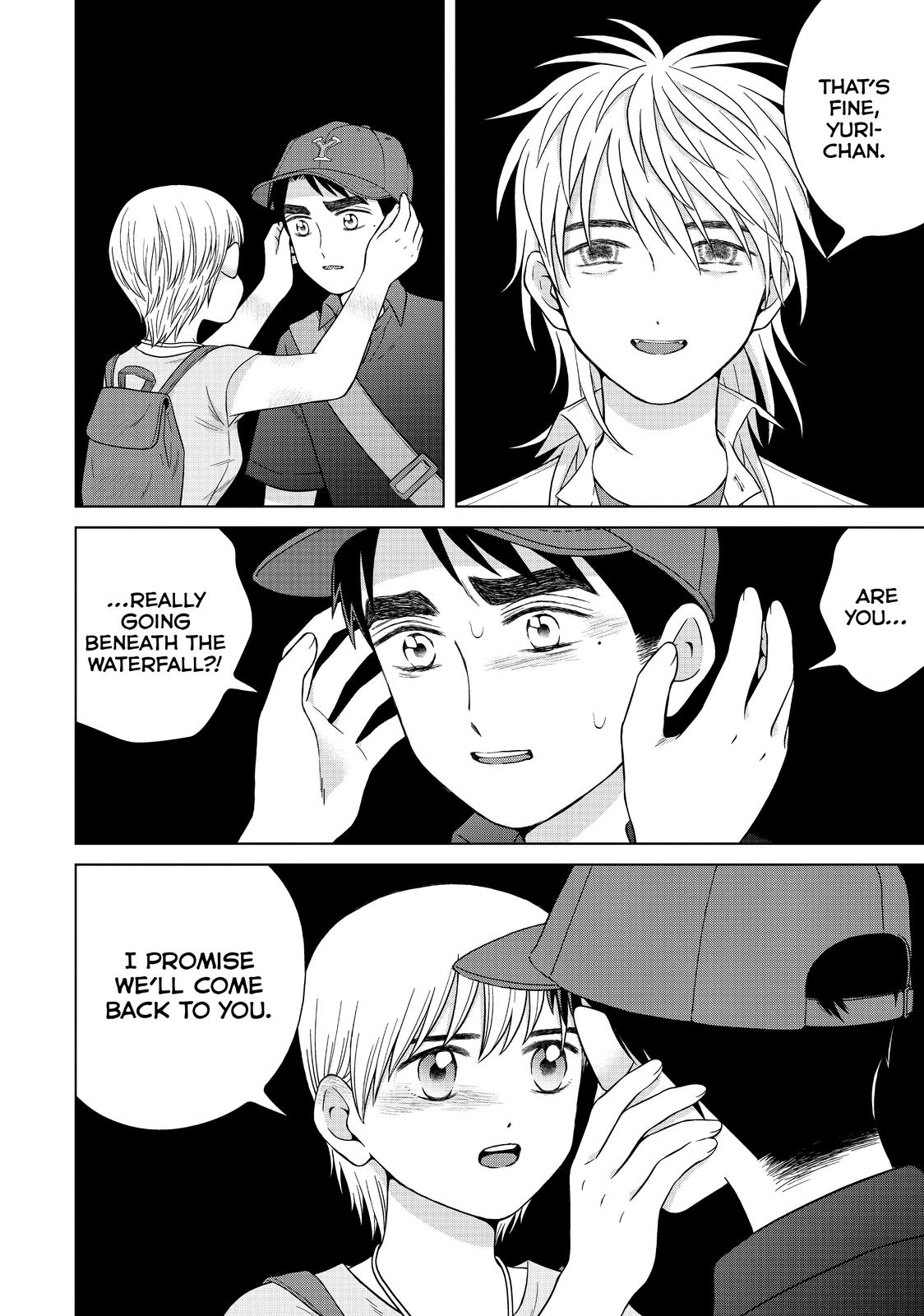 I Want to Hold Aono-kun so Badly I Could Die Chapter 32 page 16 - Chapter 32