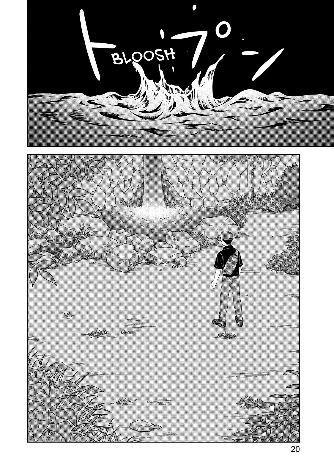 I Want to Hold Aono-kun so Badly I Could Die Chapter 32 page 20 - Chapter 32