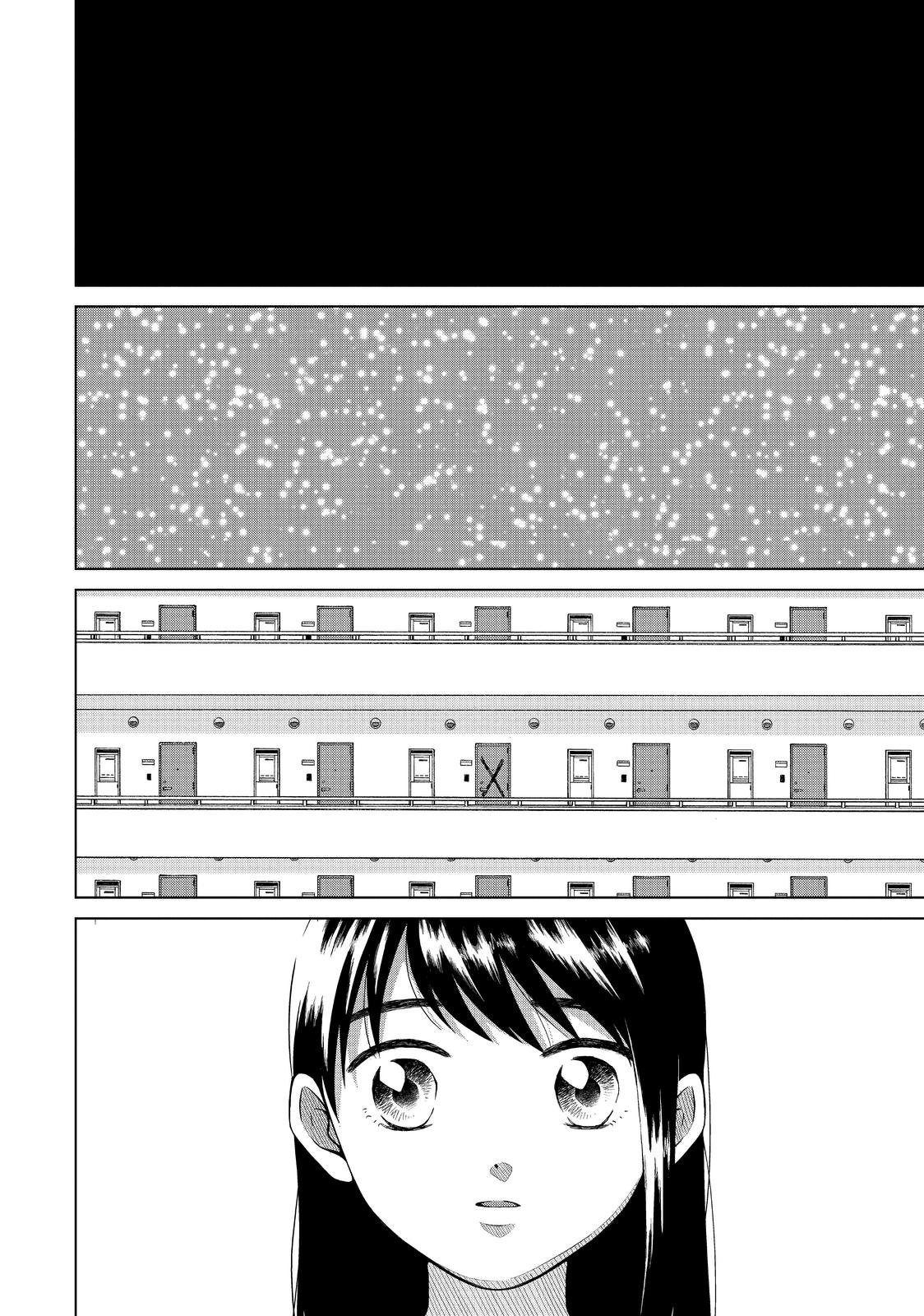 I Want to Hold Aono-kun so Badly I Could Die Chapter 32 page 22 - Chapter 32