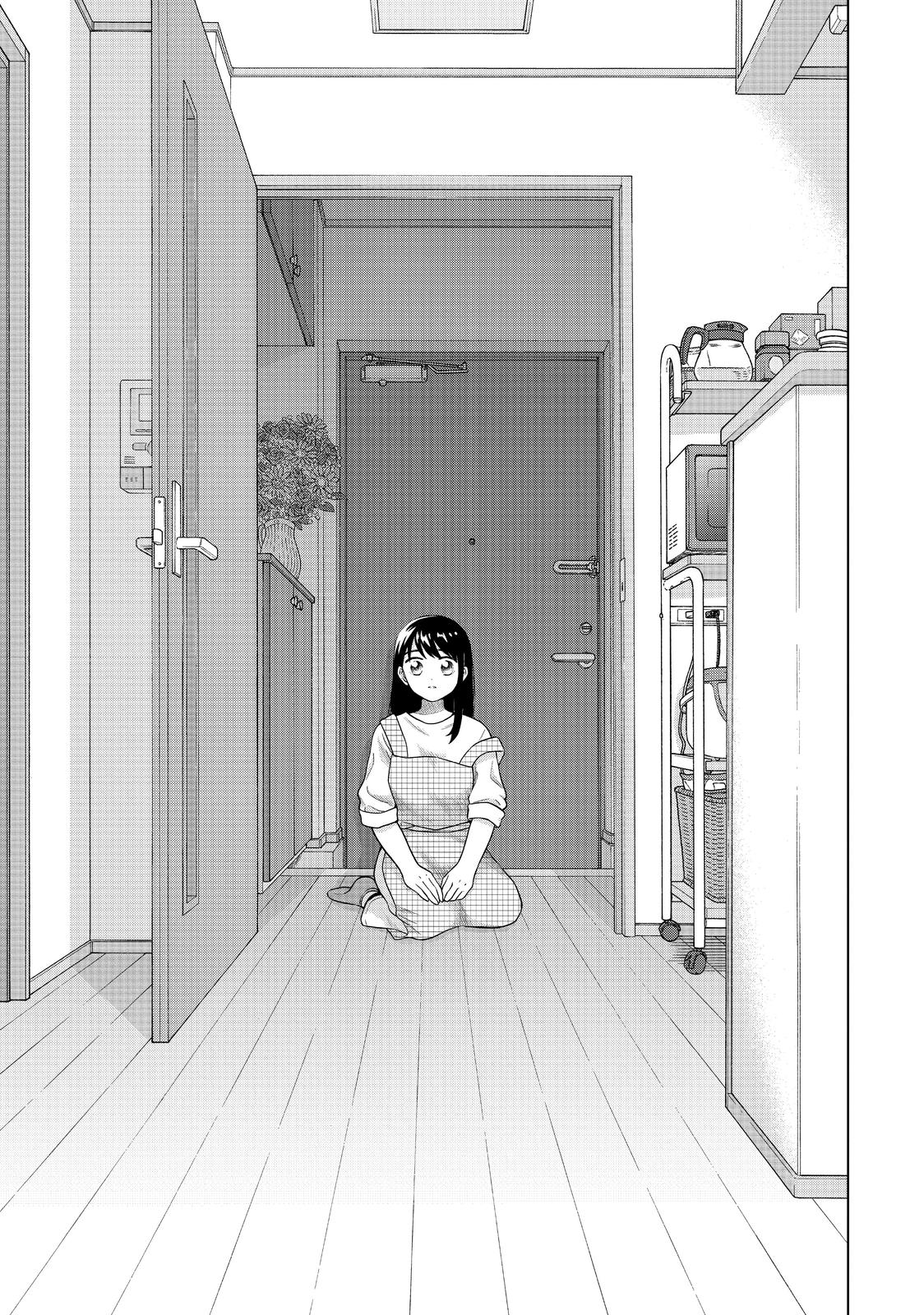 I Want to Hold Aono-kun so Badly I Could Die Chapter 32 page 23 - Chapter 32