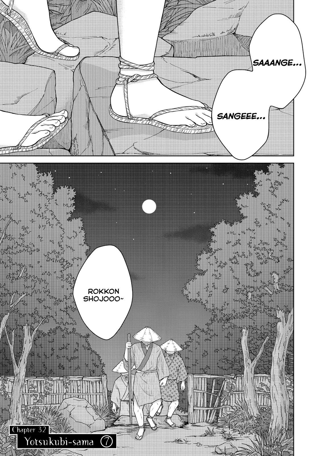I Want to Hold Aono-kun so Badly I Could Die Chapter 32 page 4 - Chapter 32