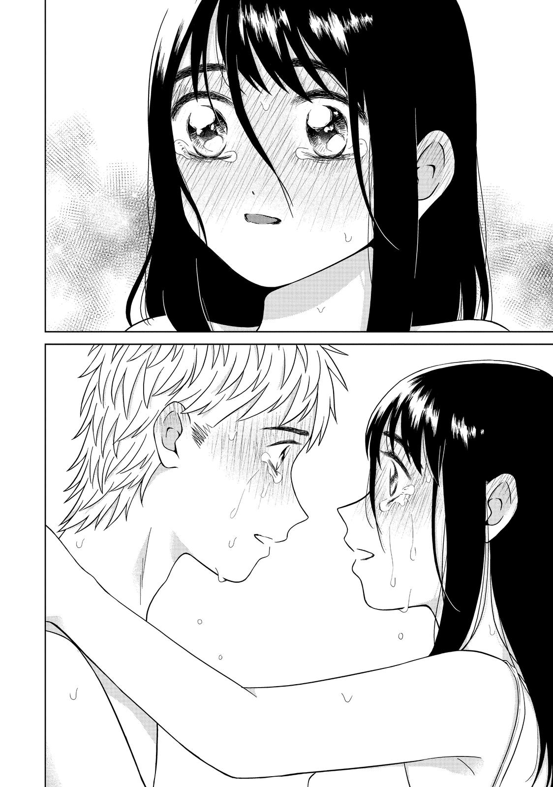 I Want to Hold Aono-kun so Badly I Could Die Chapter 33 page 16 - Chapter 33