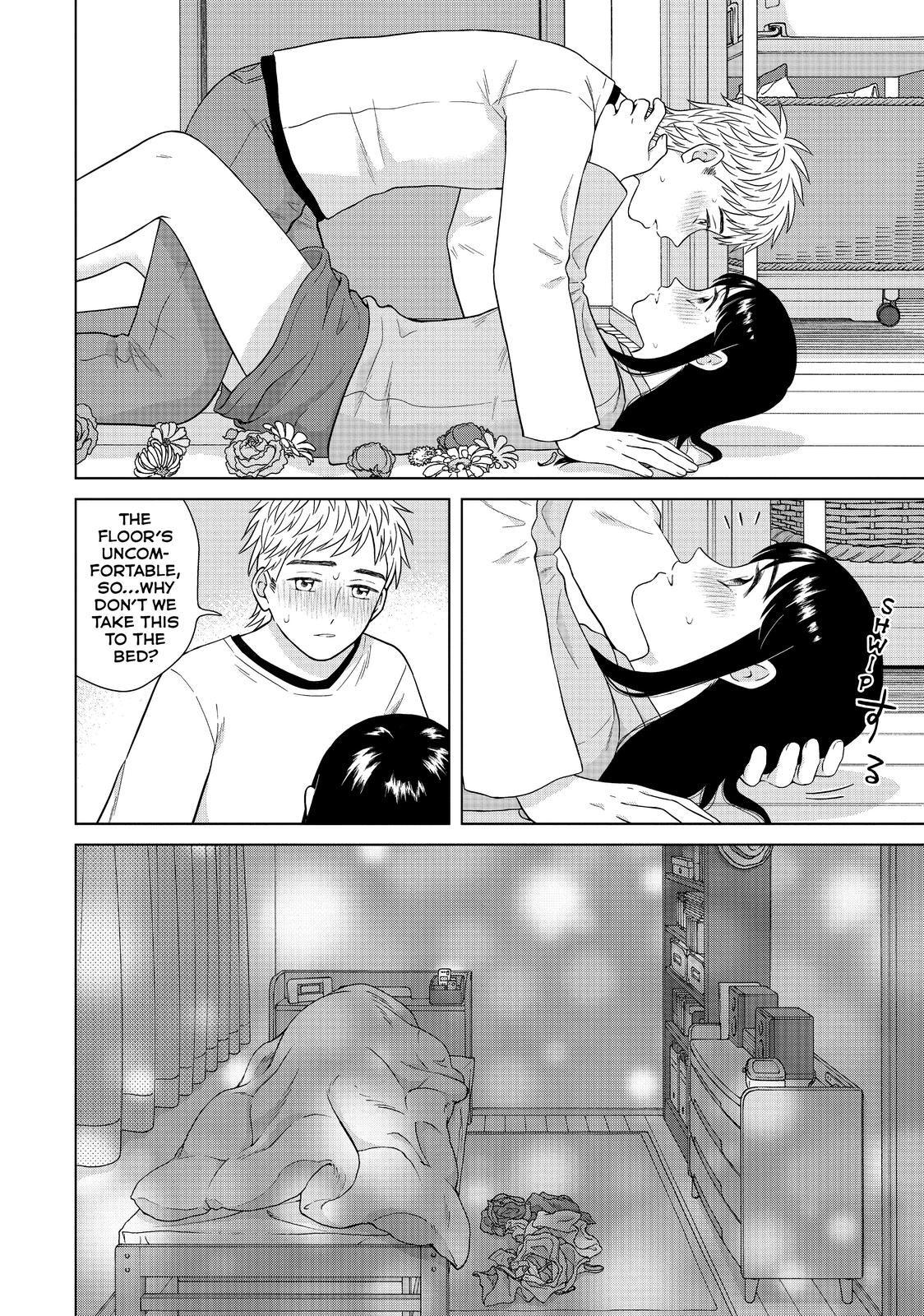 I Want to Hold Aono-kun so Badly I Could Die Chapter 33 page 24 - Chapter 33