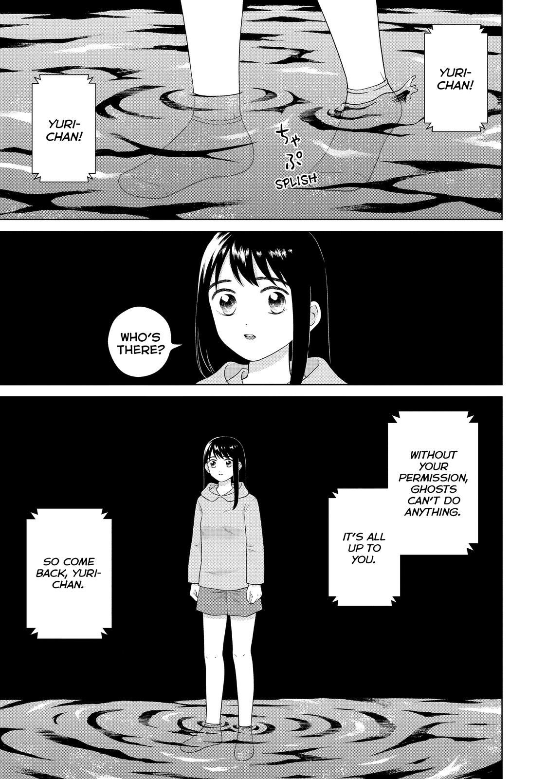I Want to Hold Aono-kun so Badly I Could Die Chapter 34 page 1 - Chapter 34