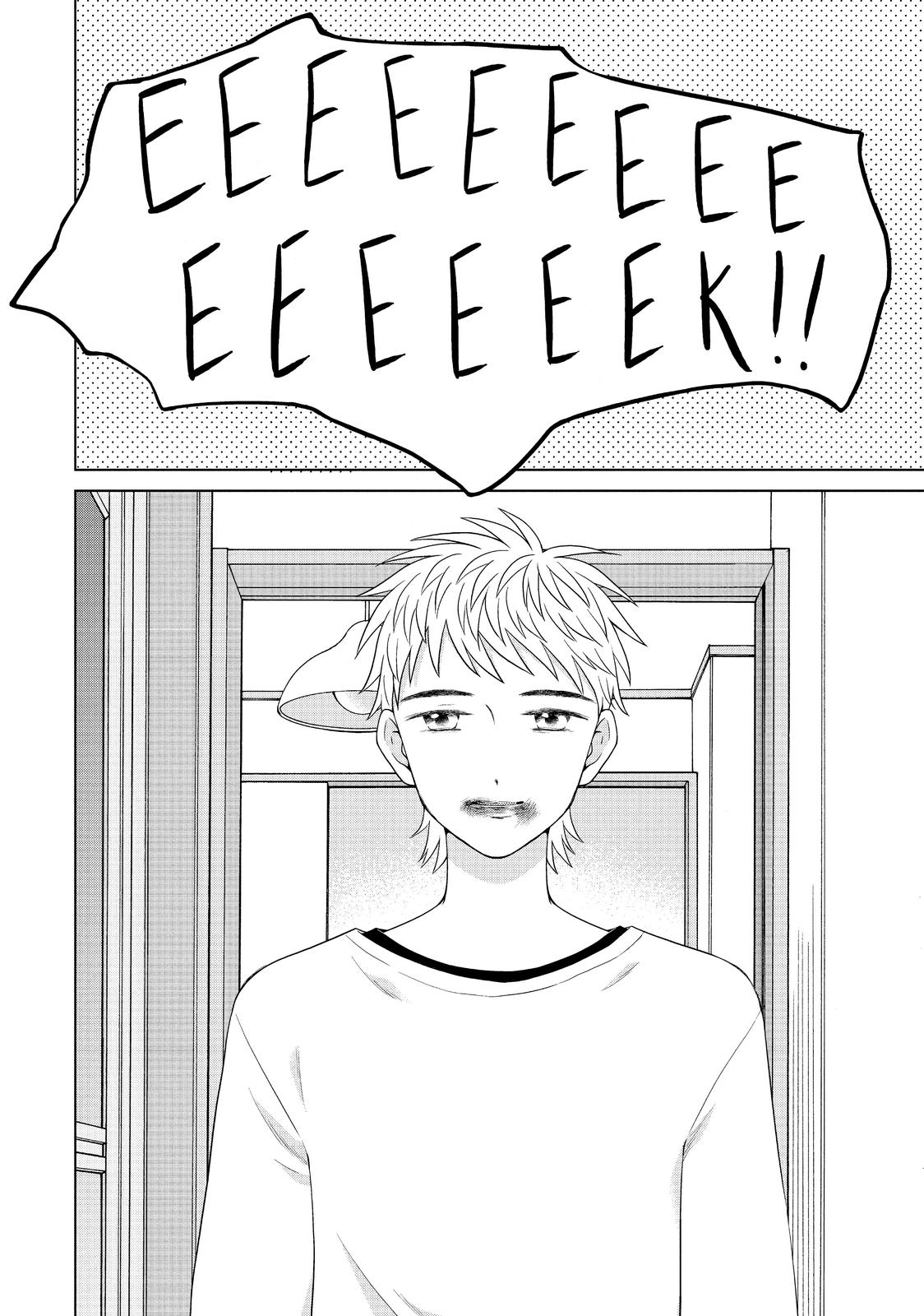 I Want to Hold Aono-kun so Badly I Could Die Chapter 34 page 16 - Chapter 34