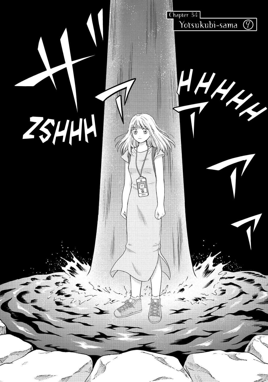 I Want to Hold Aono-kun so Badly I Could Die Chapter 34 page 2 - Chapter 34