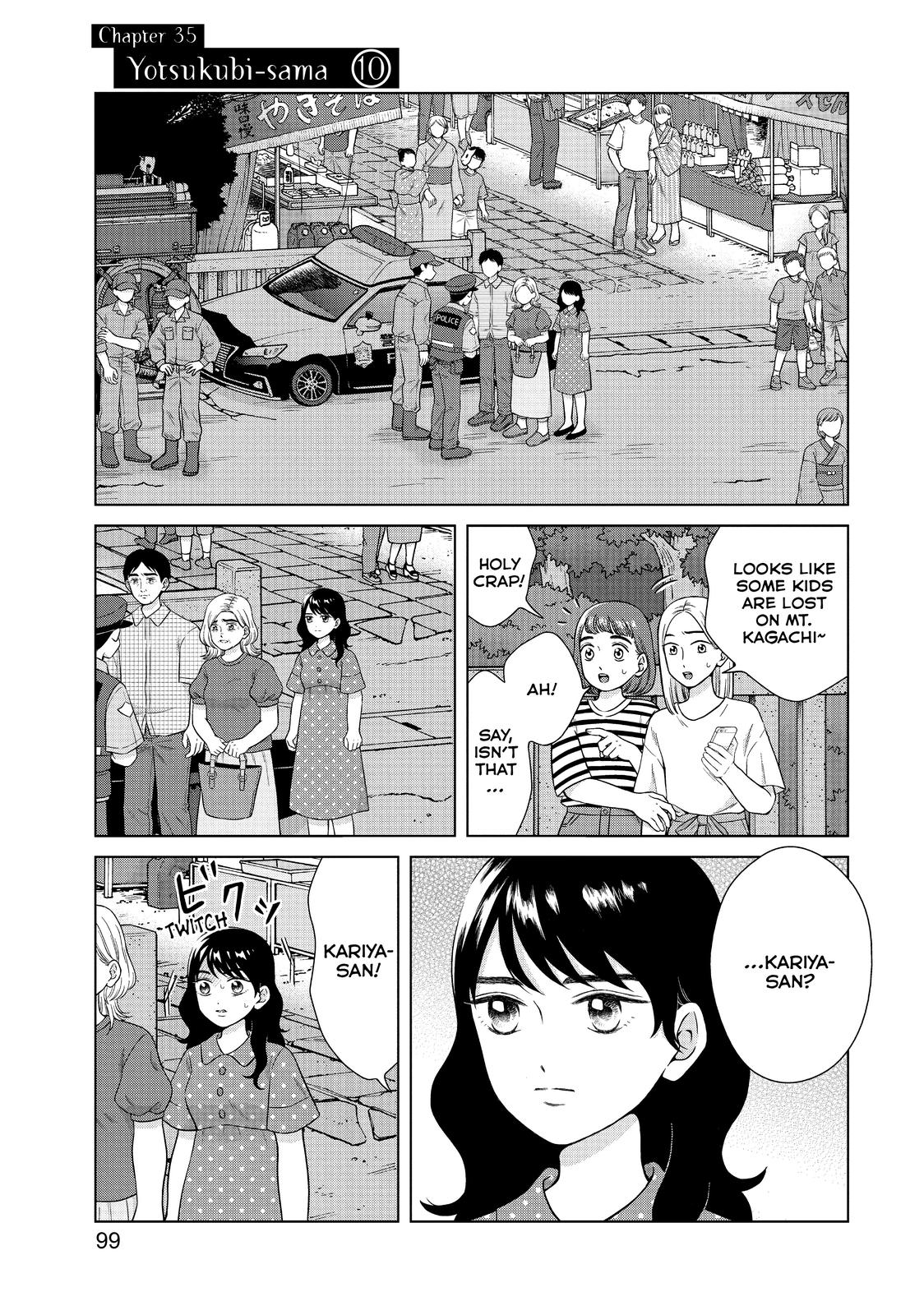 I Want to Hold Aono-kun so Badly I Could Die Chapter 35 page 1 - Chapter 35