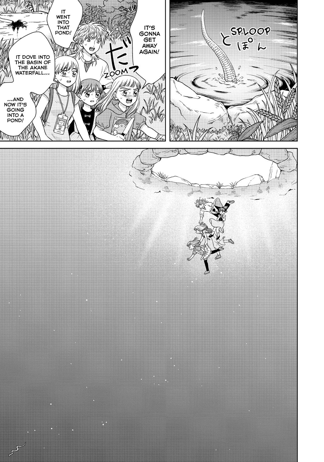 I Want to Hold Aono-kun so Badly I Could Die Chapter 36 page 26 - Chapter 36