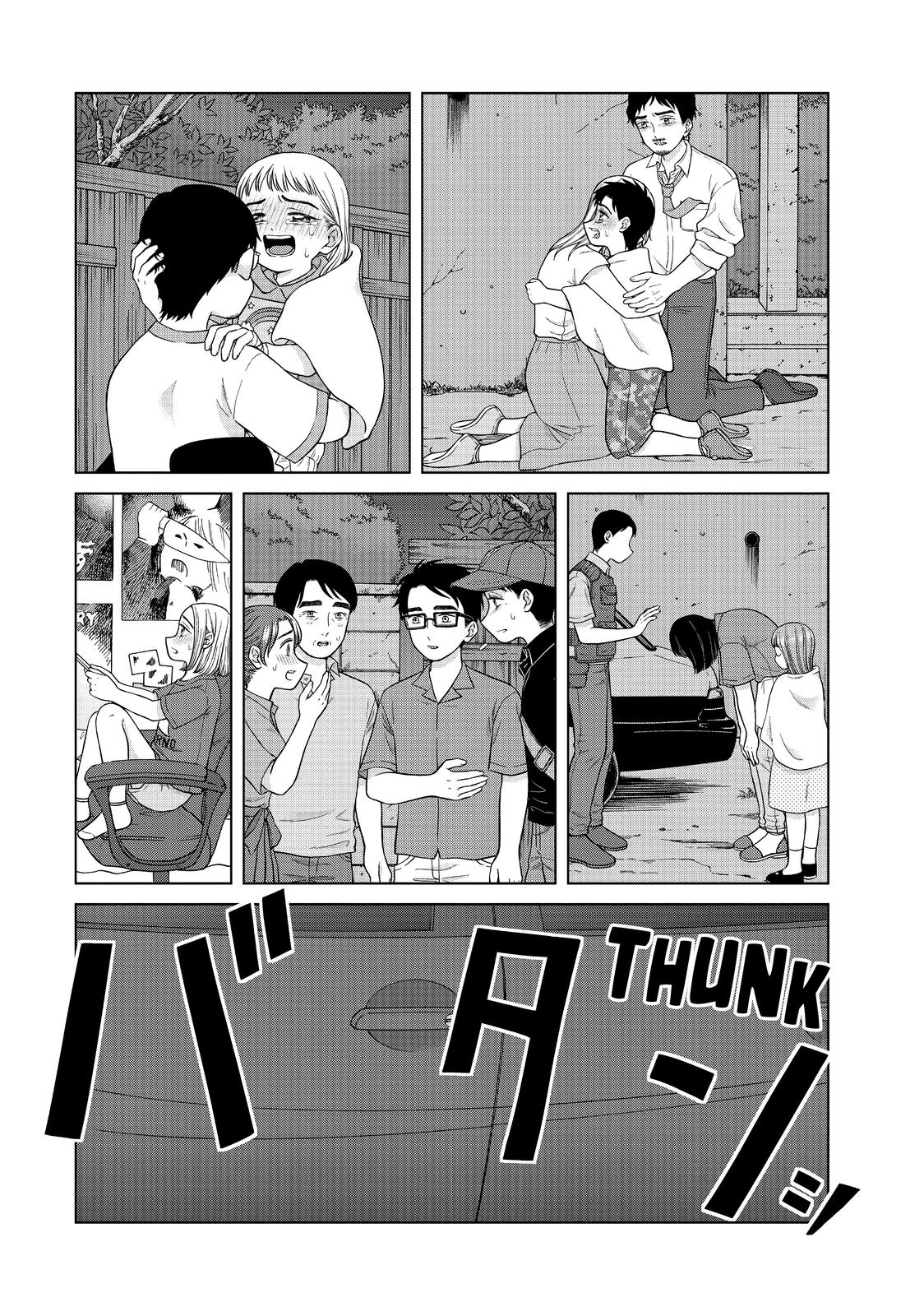 I Want to Hold Aono-kun so Badly I Could Die Chapter 37 page 28 - Chapter 37