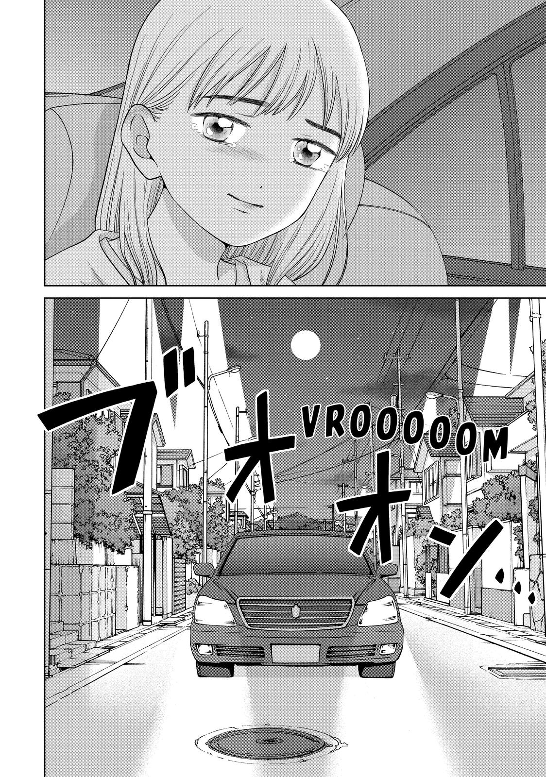 I Want to Hold Aono-kun so Badly I Could Die Chapter 37 page 32 - Chapter 37