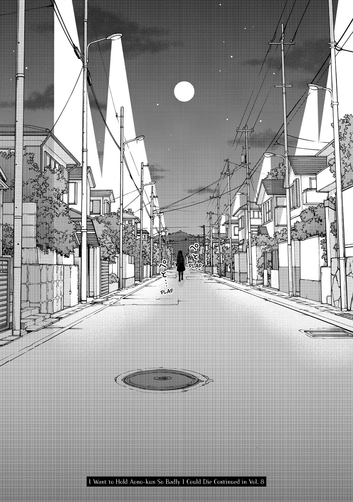 I Want to Hold Aono-kun so Badly I Could Die Chapter 37 page 33 - Chapter 37