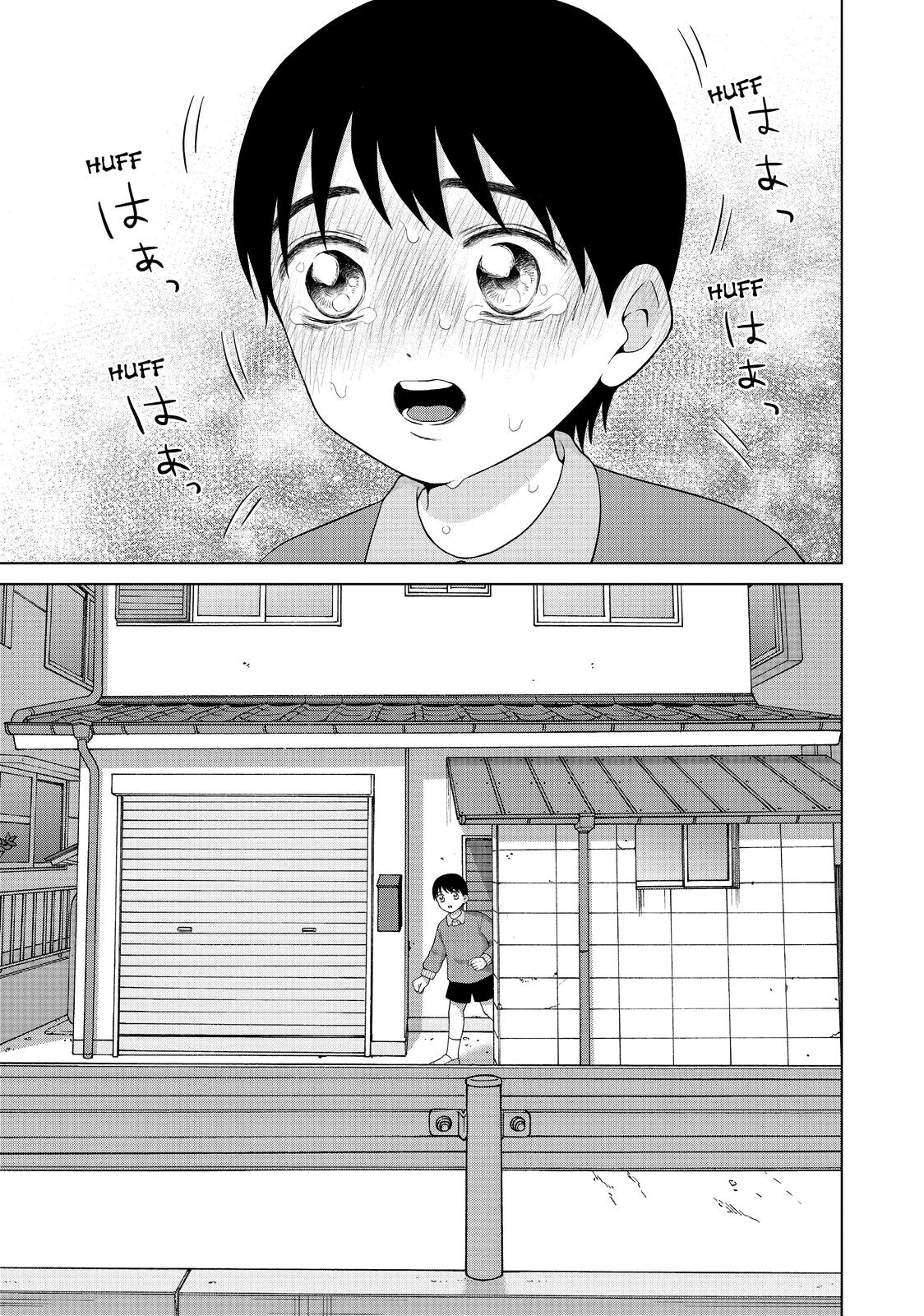 I Want to Hold Aono-kun so Badly I Could Die Chapter 37 page 39 - Chapter 37