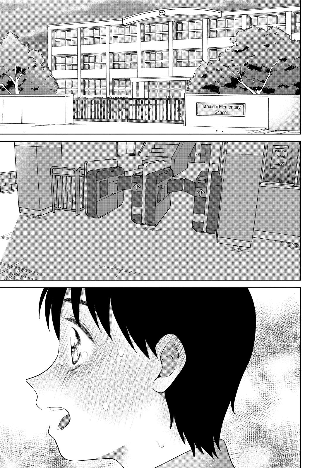 I Want to Hold Aono-kun so Badly I Could Die Chapter 37 page 41 - Chapter 37