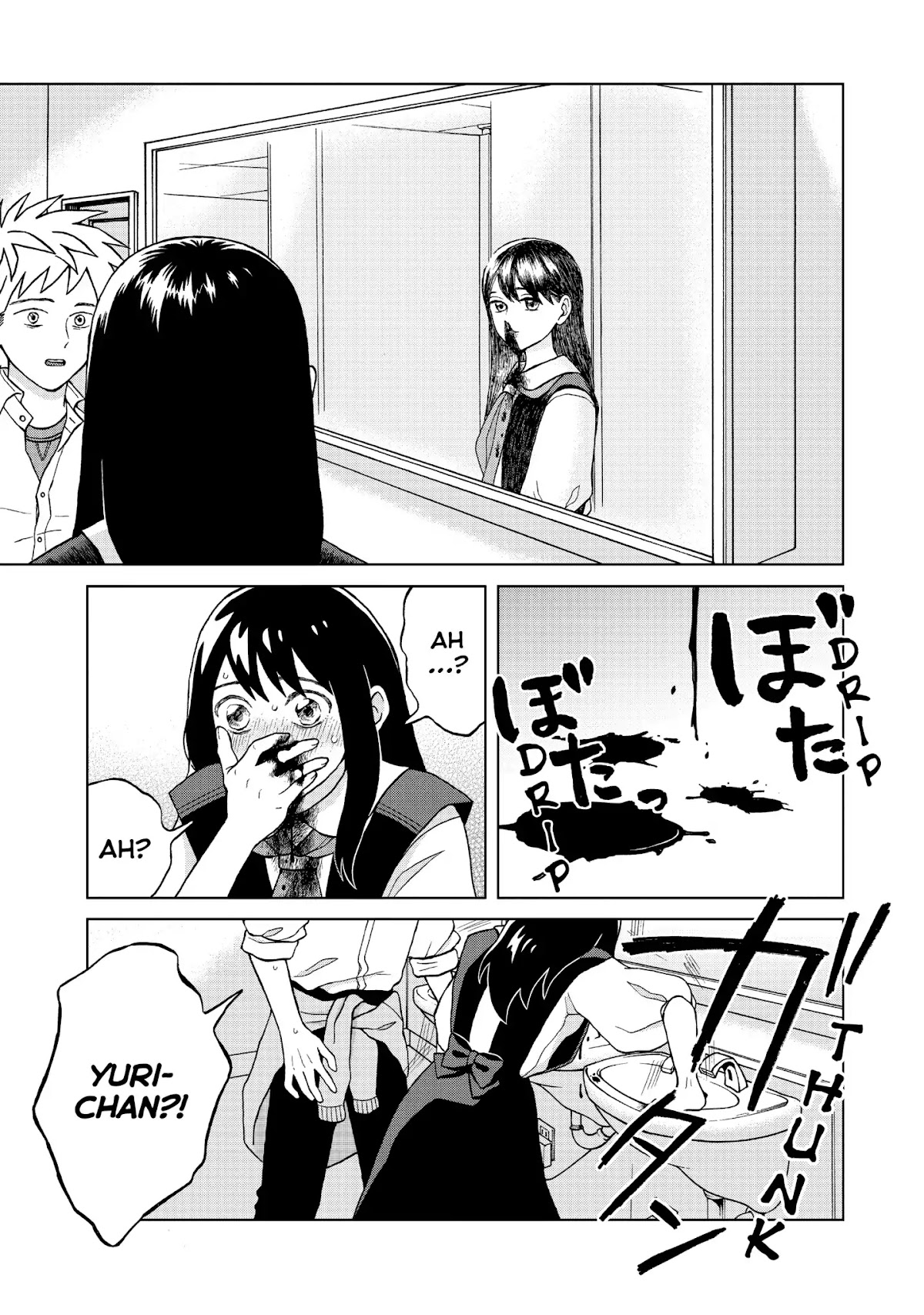 I Want to Hold Aono-kun so Badly I Could Die Chapter 4 page 43 - Chapter 4: The Other Aono-kun