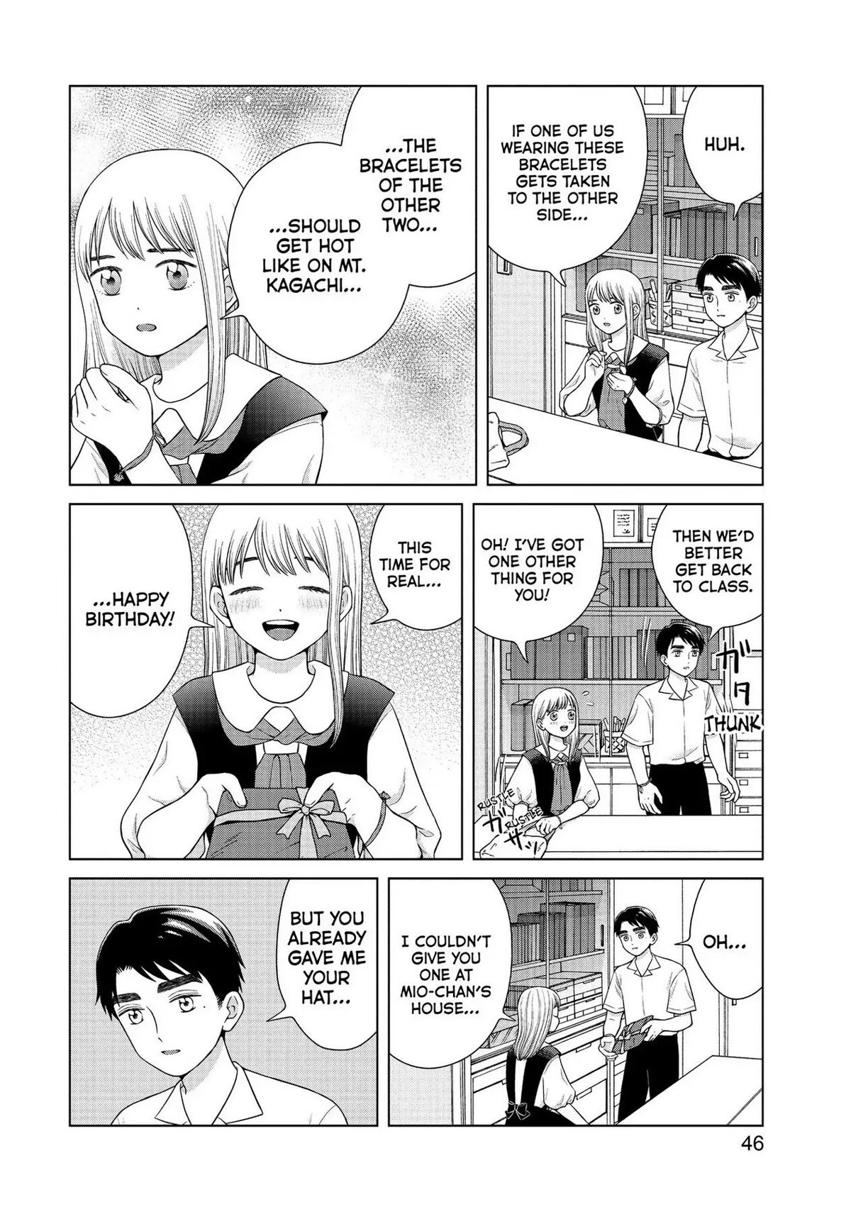 I Want to Hold Aono-kun so Badly I Could Die Chapter 40 page 12 - Chapter 40: If I Could Be Them 1
