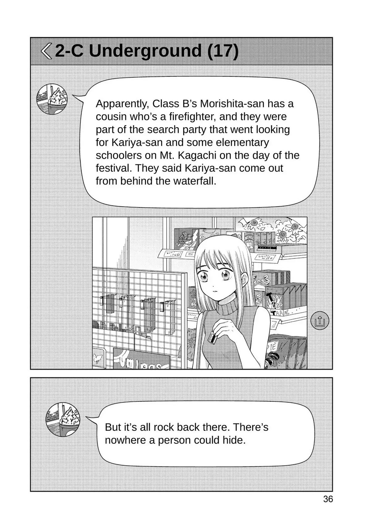 I Want to Hold Aono-kun so Badly I Could Die Chapter 40 page 2 - Chapter 40: If I Could Be Them 1