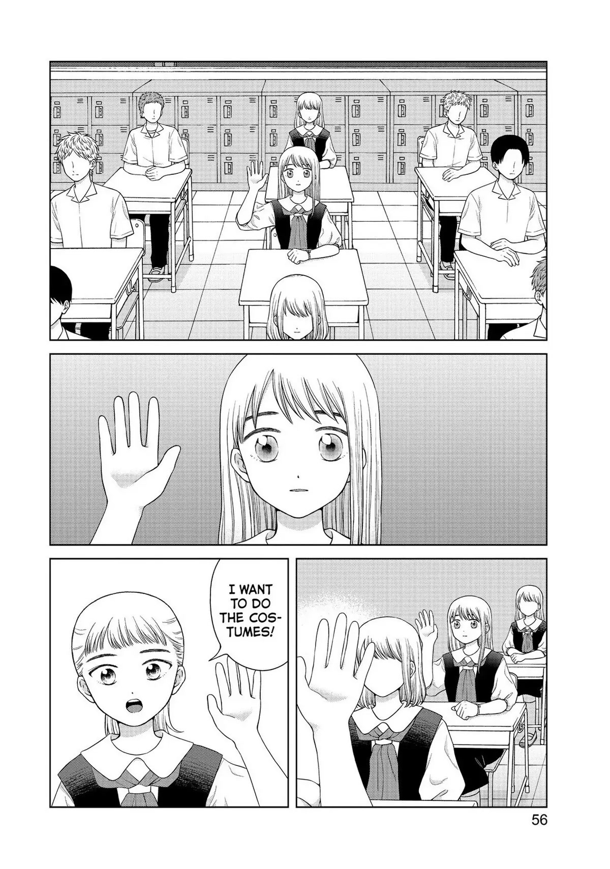 I Want to Hold Aono-kun so Badly I Could Die Chapter 40 page 22 - Chapter 40: If I Could Be Them 1
