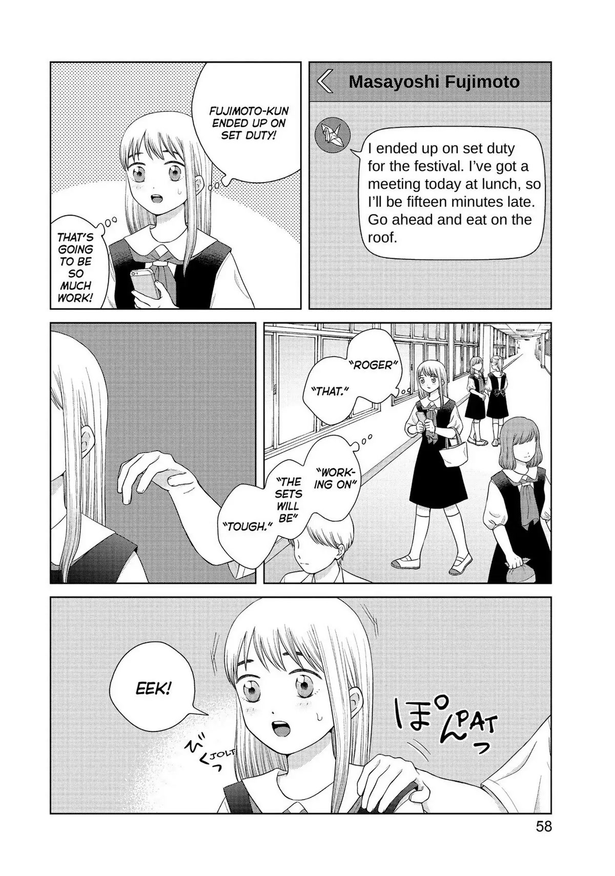 I Want to Hold Aono-kun so Badly I Could Die Chapter 40 page 24 - Chapter 40: If I Could Be Them 1