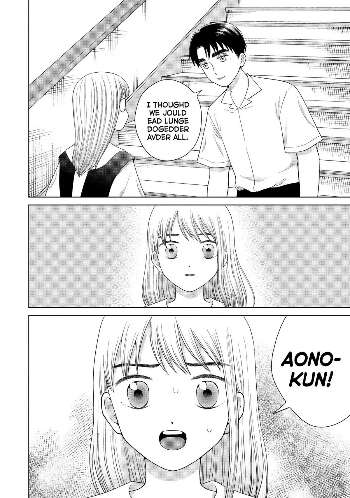 I Want to Hold Aono-kun so Badly I Could Die Chapter 40 page 27 - Chapter 40: If I Could Be Them 1