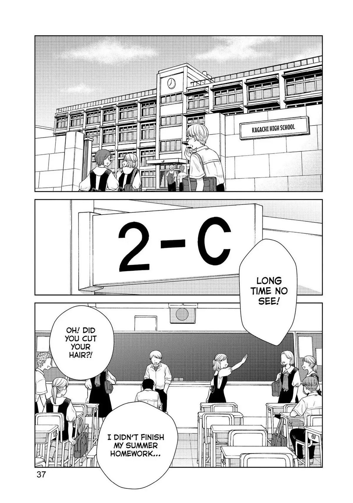 I Want to Hold Aono-kun so Badly I Could Die Chapter 40 page 3 - Chapter 40: If I Could Be Them 1