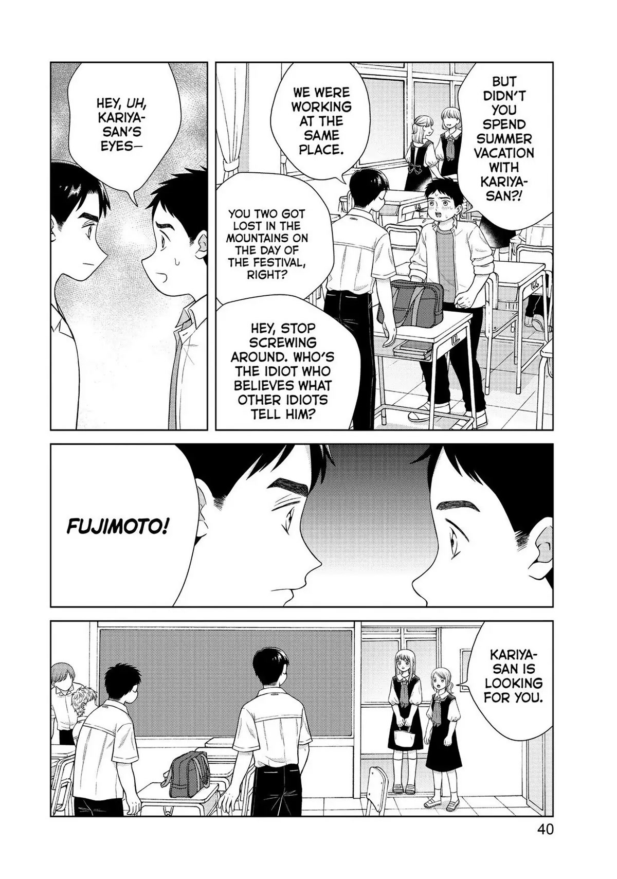I Want to Hold Aono-kun so Badly I Could Die Chapter 40 page 6 - Chapter 40: If I Could Be Them 1