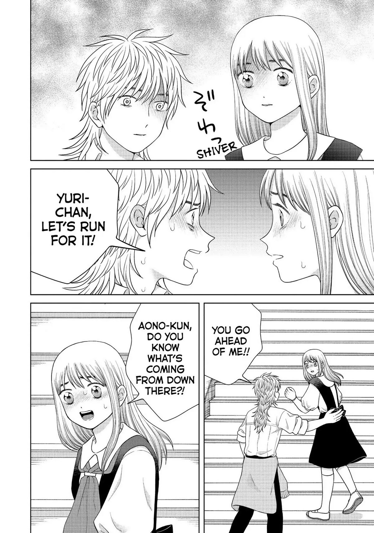 I Want to Hold Aono-kun so Badly I Could Die Chapter 41 page 30 - Chapter 41: If I Could Be Them 2